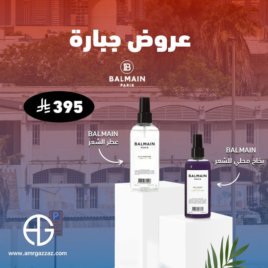 Amr Gazzaz AG Set 83