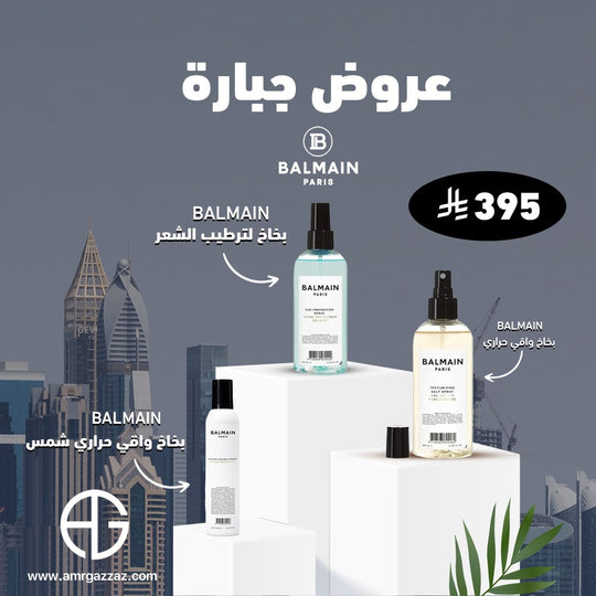 Amr Gazzaz AG Set 87