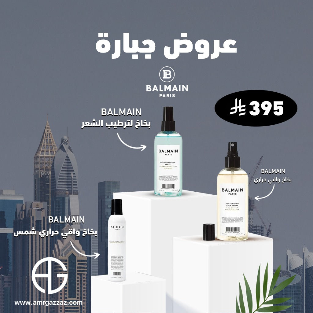 Amr Gazzaz AG Set 87