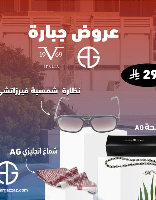 Load image into Gallery viewer, Amr Gazzaz AG Set 99
