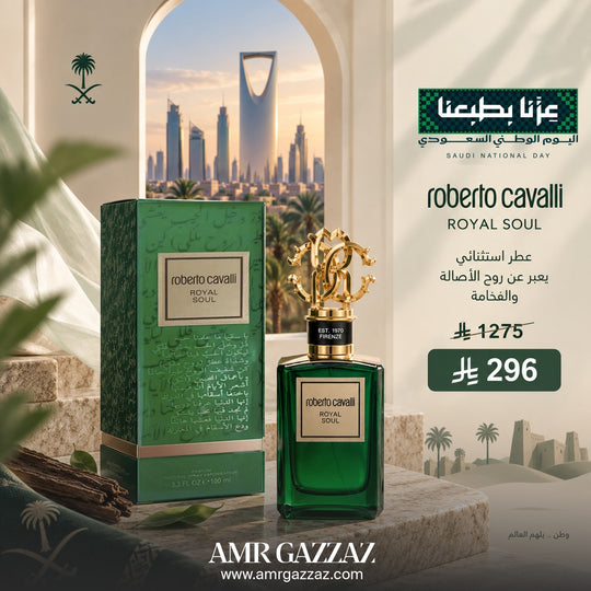 روبرتو كافالي رويال سول ماء عطر 100 مل