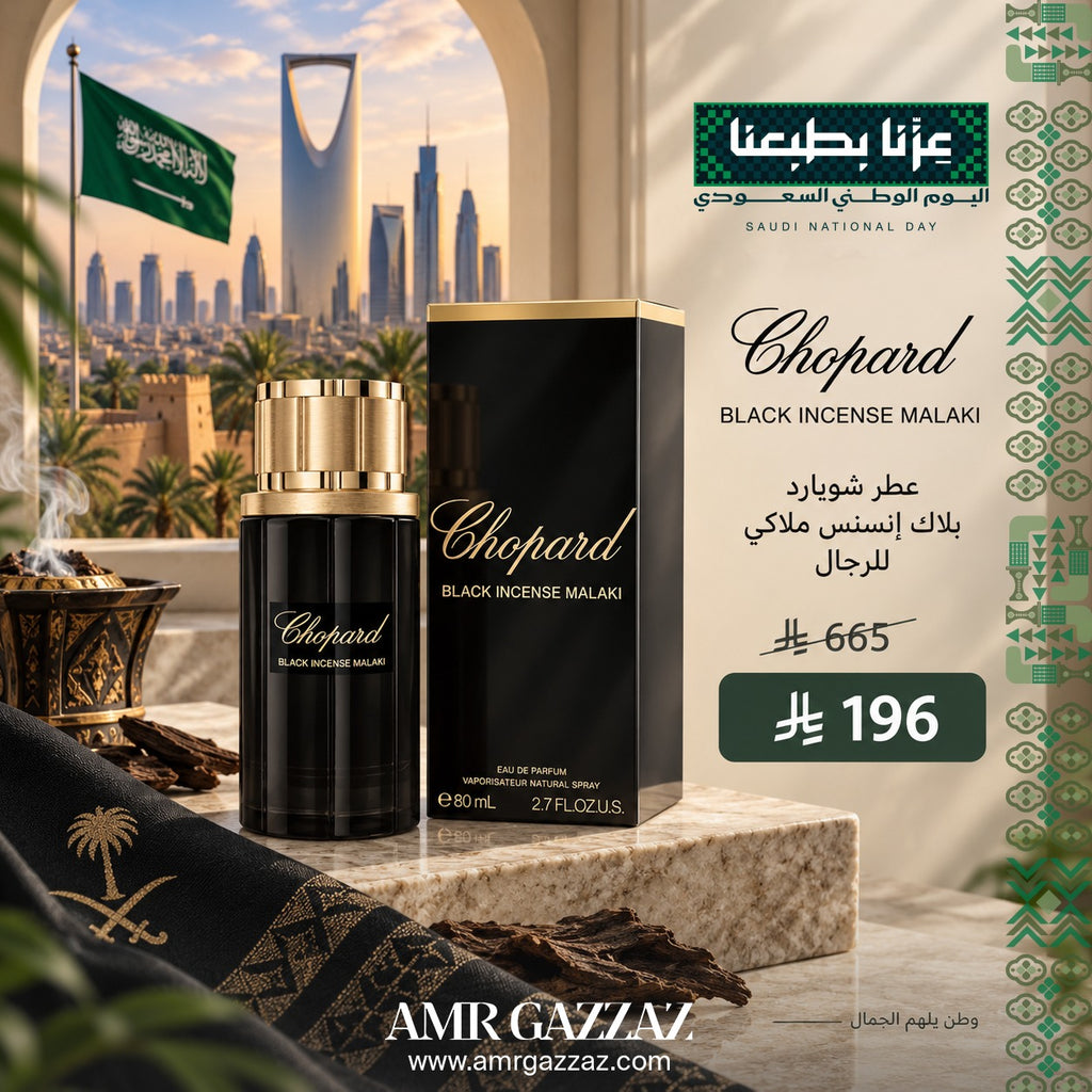 Chopard Chopard Black Incense Malaki Perfume 80 ml for unisex