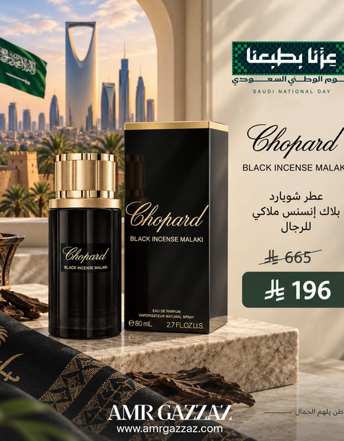 Load image into Gallery viewer, Chopard Chopard Black Incense Malaki Perfume 80 ml for unisex
