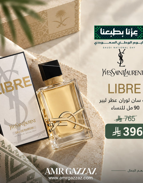 Load image into Gallery viewer, Yves Saint Laurent Libre perfume for women 90 ml
