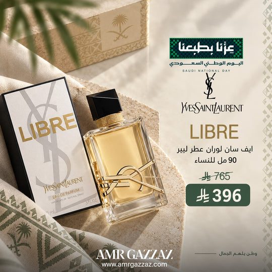 Yves Saint Laurent Libre perfume for women 90 ml