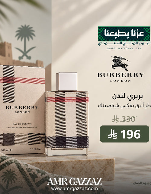 Load image into Gallery viewer, BURBERRY London Canvas 100ml EDP for Women
