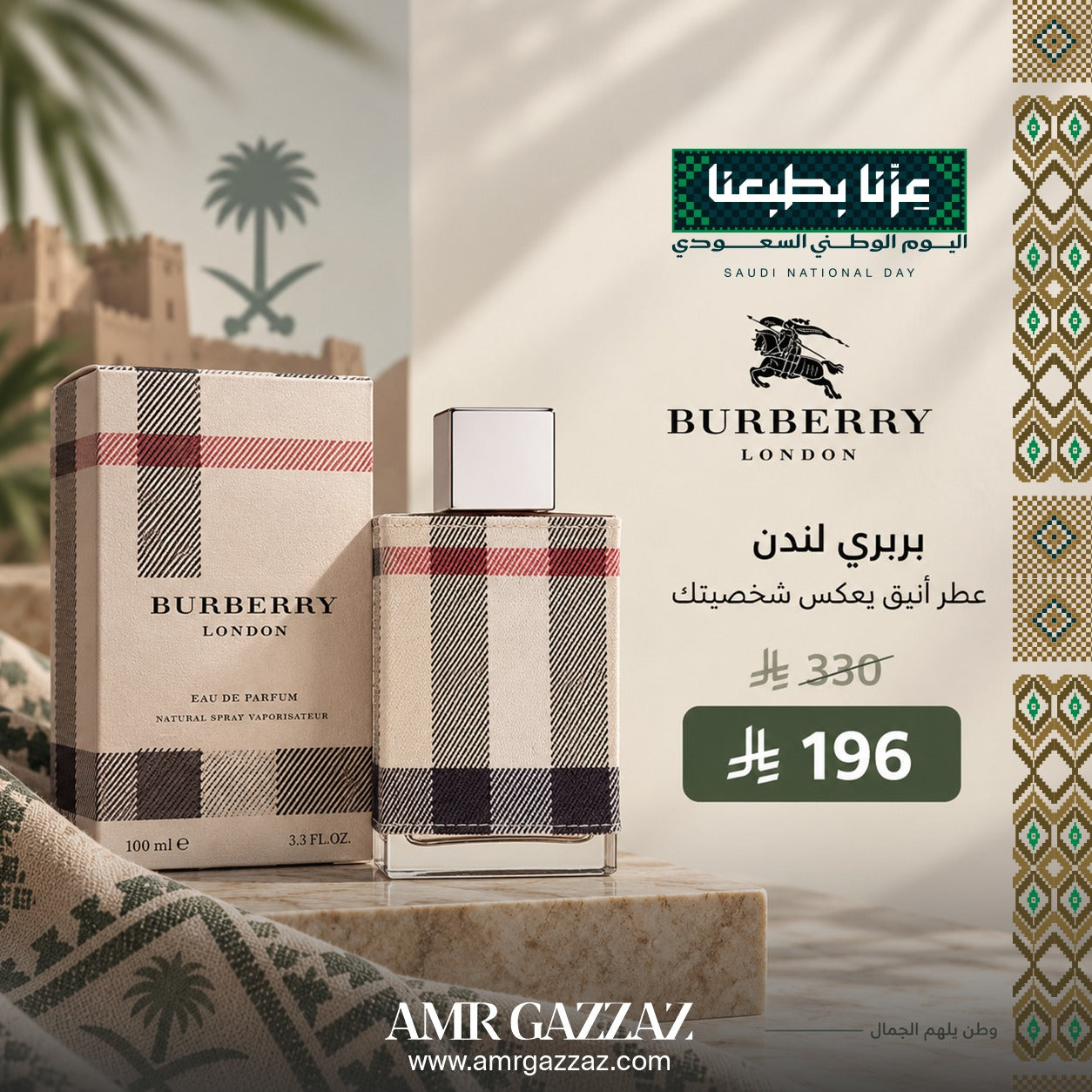 BURBERRY London Canvas 100ml EDP for Women