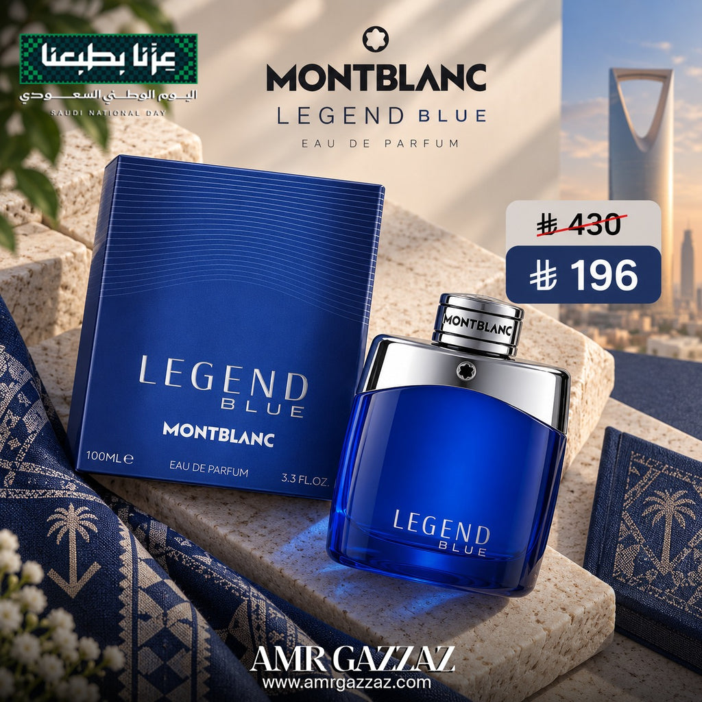 مونت بلانك ليجند بلو 100 مل أو دو برفيوم للرجال