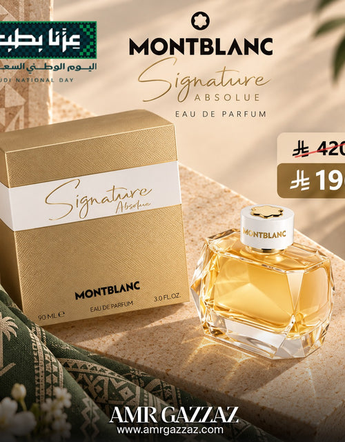 Load image into Gallery viewer, Montblanc Signature Absolu Women's Eau de Parfum 90ml
