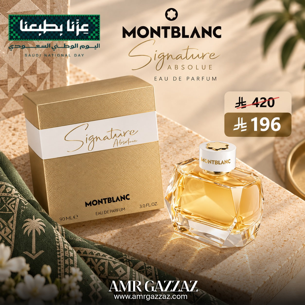 Montblanc Signature Absolu Women's Eau de Parfum 90ml
