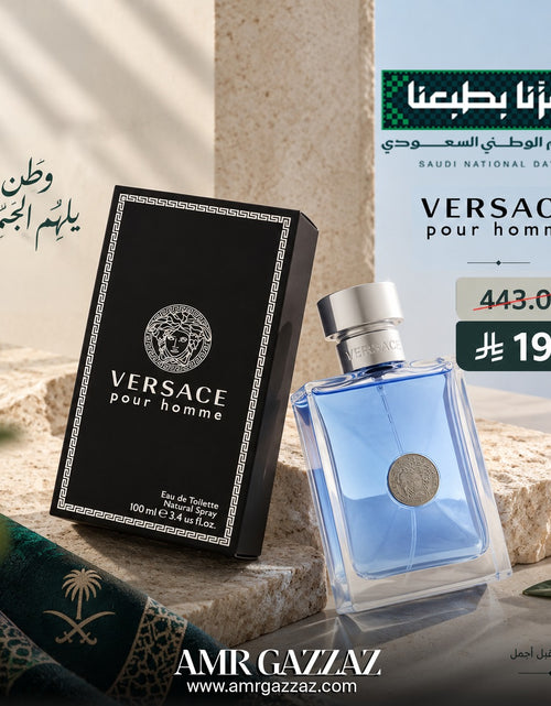 تحميل الصورة إلى عارض المعرض، عطر فيرساتشي بور هوم 100 مل أو دو تواليت للرجال
