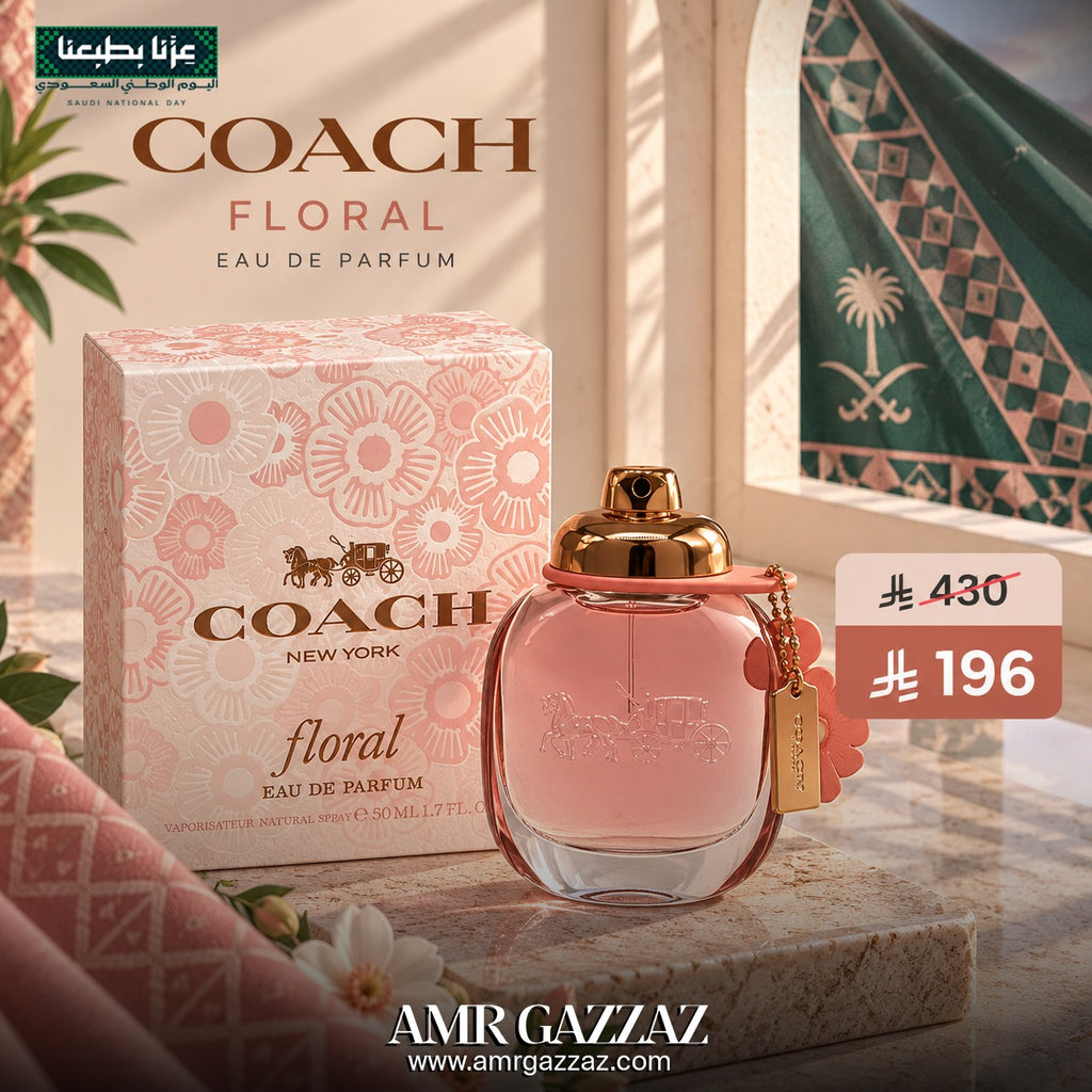 COACH FLORAL من كوتش 90 مل ماء عطر للنساء