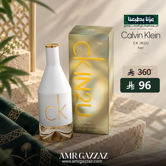 CALVIN KLEIN N2U 100ml EDT for Women