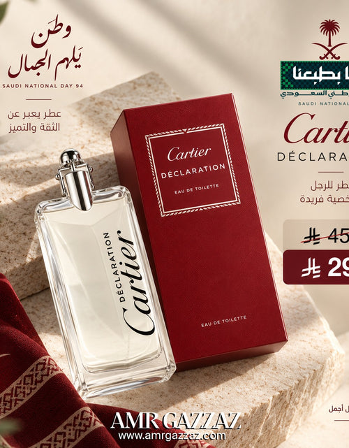 تحميل الصورة إلى عارض المعرض، عطر كارتييه ديكلاريشن 100 مل أو دو تواليت للجنسين

