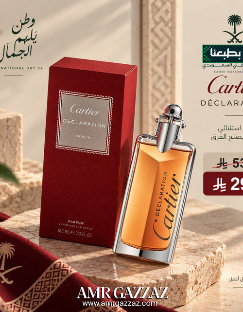 Load image into Gallery viewer, CARTIER DECLARATION EDP SPRAY 100ML
