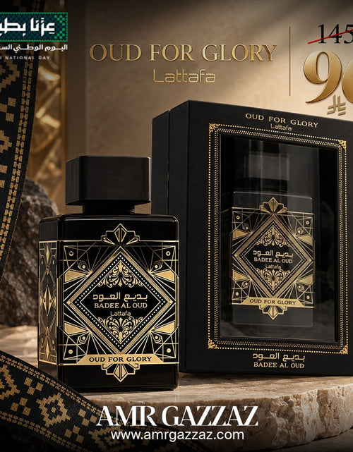 Load image into Gallery viewer, Lattafa Badi Al Oud Eau de Parfum 100ml for men
