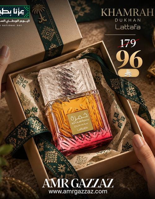 Load image into Gallery viewer, Khamra perfume dukhan by Lattafa Eau de Parfum 100ml for unisex
