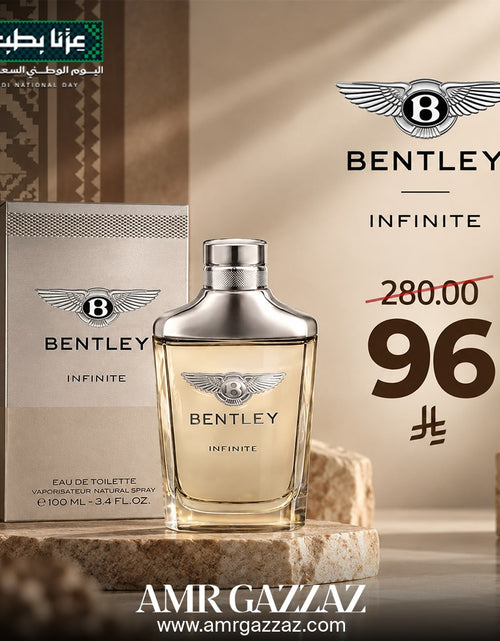 Load image into Gallery viewer, BENTLEY INFINITE EDP 100ML
