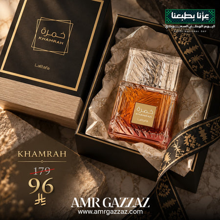 عطر خمرة من لطافة - او دو بارفان 100 مل للجنسين
