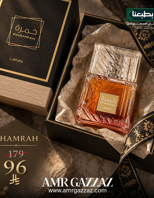 Load image into Gallery viewer, Khamra perfume by Lattafa Eau de Parfum 100ml for unisex
