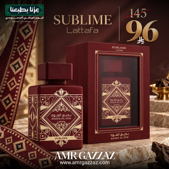 Lattafa Perfume Badi Al Oud Sublime Eau de Parfum for Unisex 100ml