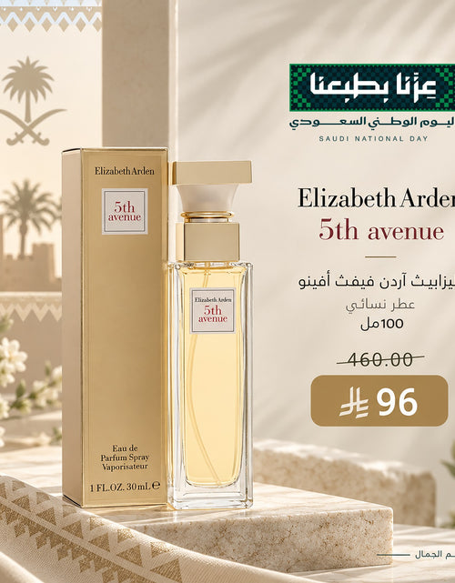 Load image into Gallery viewer, ELIZABETH ARDEN 5YH AVENUE EDP 100ML for WOMEN
