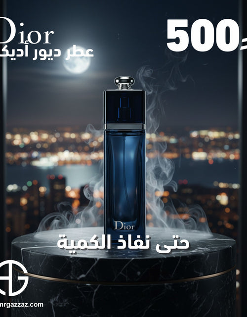 Load image into Gallery viewer, DIOR Addict 100ml EDP for Women
