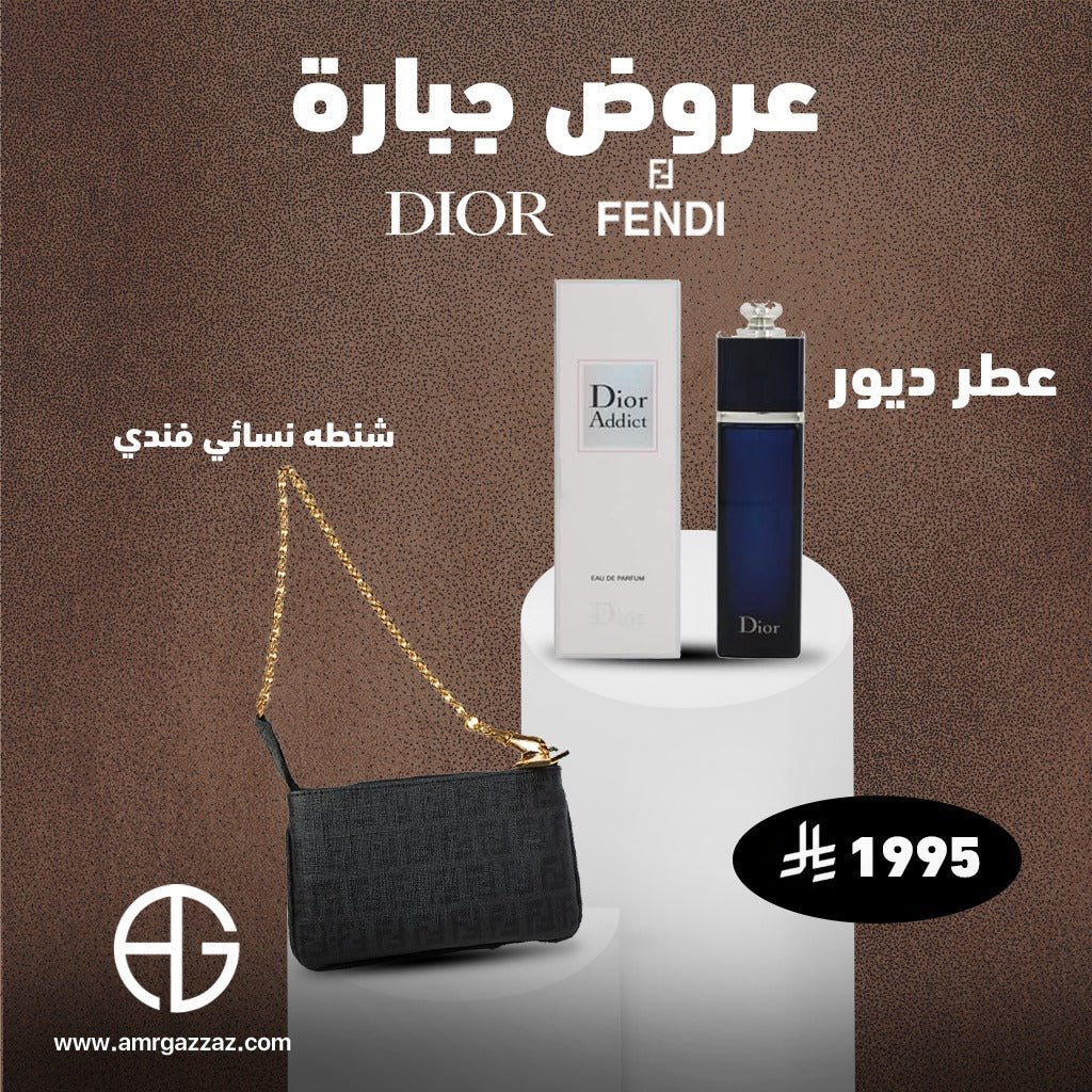 AmrGazzaz عمرو_قزاز LuxuryPerfumes عطور_فاخرة AuthenticPerfume عطور_أصلية NicheFragrance عطور_نيش PerfumeKSA عطور_السعودية ShopOnlineKSA تسوق_أونلاين LuxuryShopping متجر_عطور