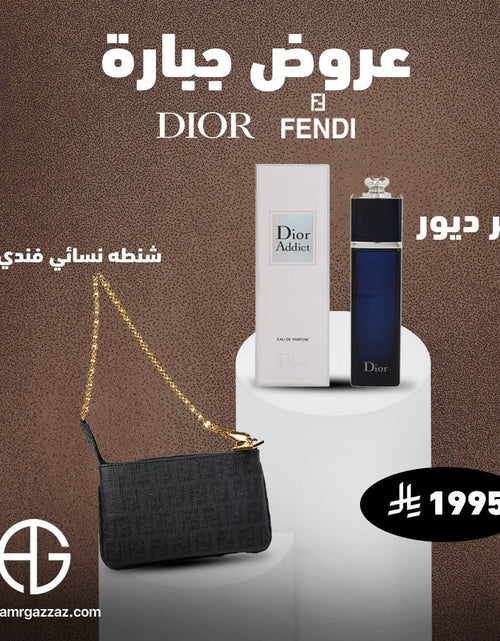 تحميل الصورة إلى عارض المعرض، AmrGazzaz عمرو_قزاز LuxuryPerfumes عطور_فاخرة AuthenticPerfume عطور_أصلية NicheFragrance عطور_نيش PerfumeKSA عطور_السعودية ShopOnlineKSA تسوق_أونلاين LuxuryShopping متجر_عطور
