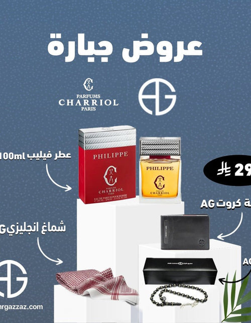 تحميل الصورة إلى عارض المعرض، AmrGazzaz عمرو_قزاز LuxuryPerfumes عطور_فاخرة AuthenticPerfume عطور_أصلية NicheFragrance عطور_نيش PerfumeKSA عطور_السعودية ShopOnlineKSA تسوق_أونلاين LuxuryShopping متجر_عطور
