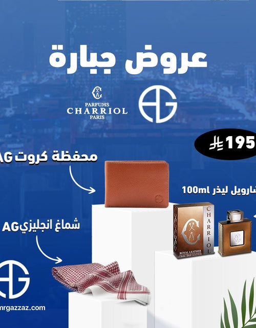 تحميل الصورة إلى عارض المعرض، AmrGazzaz عمرو_قزاز LuxuryPerfumes عطور_فاخرة AuthenticPerfume عطور_أصلية NicheFragrance عطور_نيش PerfumeKSA عطور_السعودية ShopOnlineKSA تسوق_أونلاين LuxuryShopping متجر_عطور
