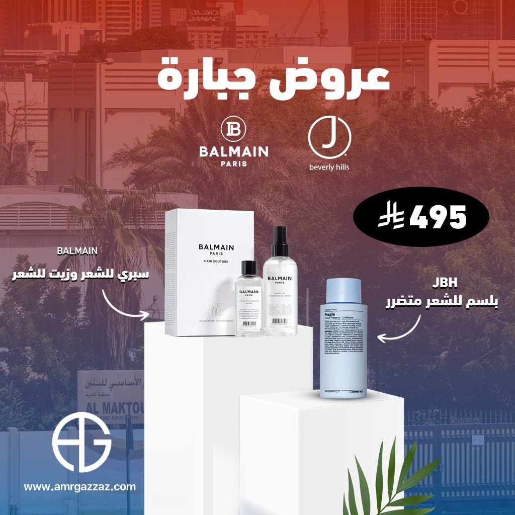 AmrGazzaz عمرو_قزاز LuxuryPerfumes عطور_فاخرة AuthenticPerfume عطور_أصلية NicheFragrance عطور_نيش PerfumeKSA عطور_السعودية ShopOnlineKSA تسوق_أونلاين LuxuryShopping متجر_عطور