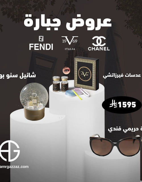 تحميل الصورة إلى عارض المعرض، AmrGazzaz عمرو_قزاز LuxuryPerfumes عطور_فاخرة AuthenticPerfume عطور_أصلية NicheFragrance عطور_نيش PerfumeKSA عطور_السعودية ShopOnlineKSA تسوق_أونلاين LuxuryShopping متجر_عطور
