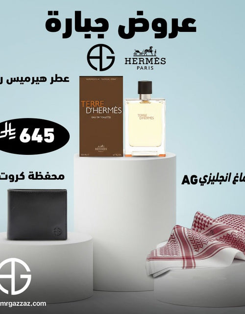 تحميل الصورة إلى عارض المعرض، AmrGazzaz عمرو_قزاز LuxuryPerfumes عطور_فاخرة AuthenticPerfume عطور_أصلية NicheFragrance عطور_نيش PerfumeKSA عطور_السعودية ShopOnlineKSA تسوق_أونلاين LuxuryShopping متجر_عطور
