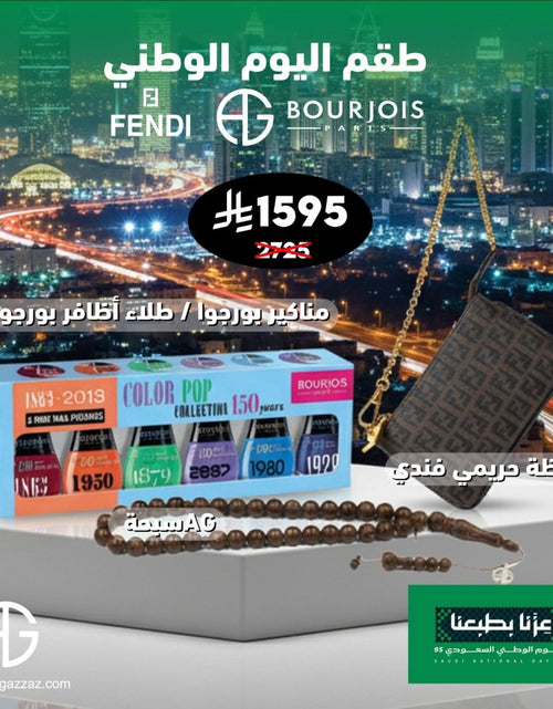 تحميل الصورة إلى عارض المعرض، AmrGazzaz عمرو_قزاز LuxuryPerfumes عطور_فاخرة AuthenticPerfume عطور_أصلية NicheFragrance عطور_نيش PerfumeKSA عطور_السعودية ShopOnlineKSA تسوق_أونلاين LuxuryShopping متجر_عطور
