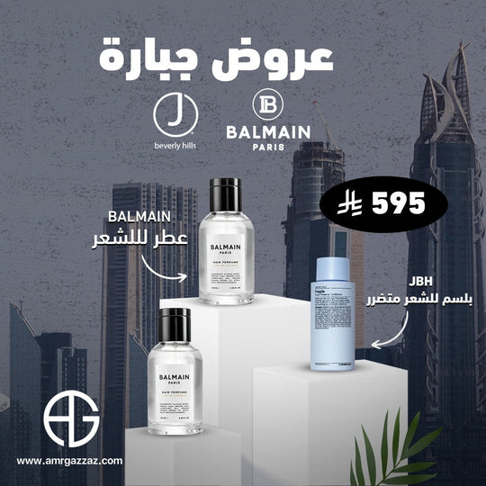 Amr Gazzaz AG Set 89