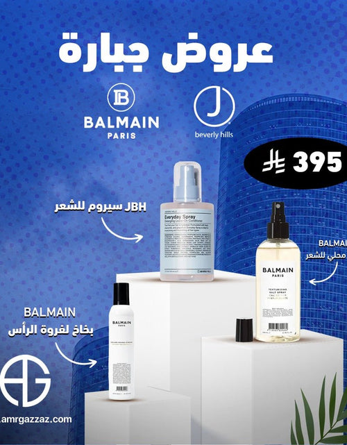 Load image into Gallery viewer, AmrGazzaz عمرو_قزاز LuxuryPerfumes عطور_فاخرة AuthenticPerfume عطور_أصلية NicheFragrance عطور_نيش PerfumeKSA عطور_السعودية ShopOnlineKSA تسوق_أونلاين LuxuryShopping متجر_عطور
