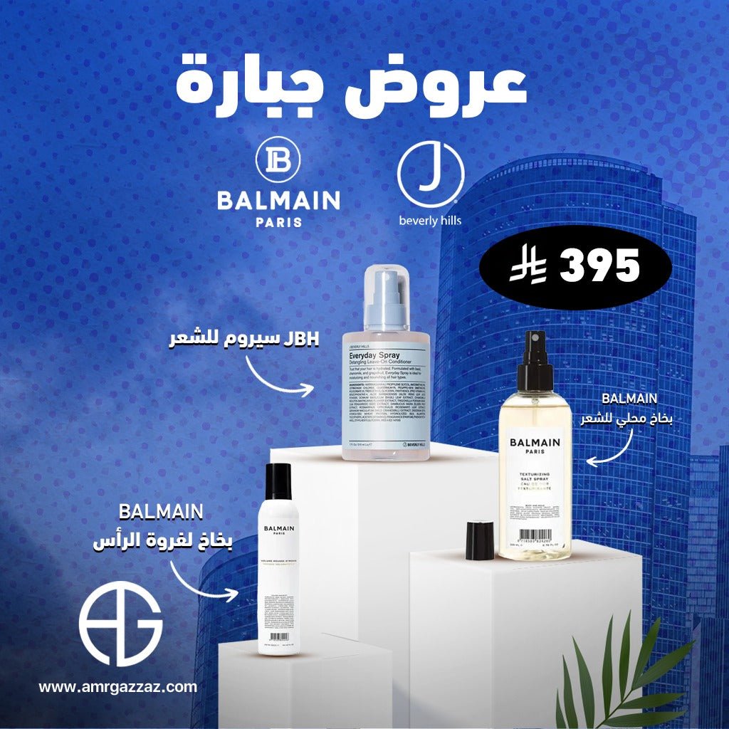 AmrGazzaz عمرو_قزاز LuxuryPerfumes عطور_فاخرة AuthenticPerfume عطور_أصلية NicheFragrance عطور_نيش PerfumeKSA عطور_السعودية ShopOnlineKSA تسوق_أونلاين LuxuryShopping متجر_عطور