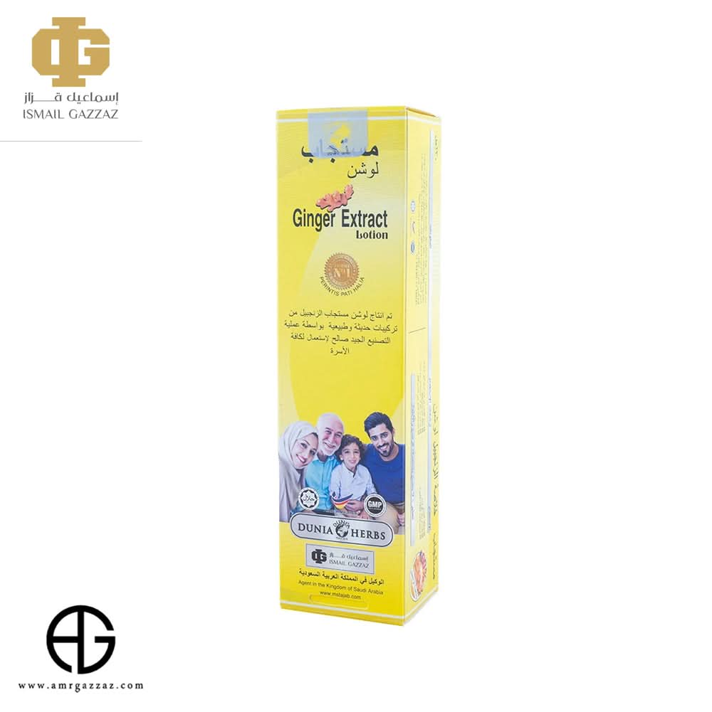 AmrGazzaz عمرو_قزاز LuxuryPerfumes عطور_فاخرة AuthenticPerfume عطور_أصلية NicheFragrance عطور_نيش PerfumeKSA عطور_السعودية ShopOnlineKSA تسوق_أونلاين LuxuryShopping متجر_عطور