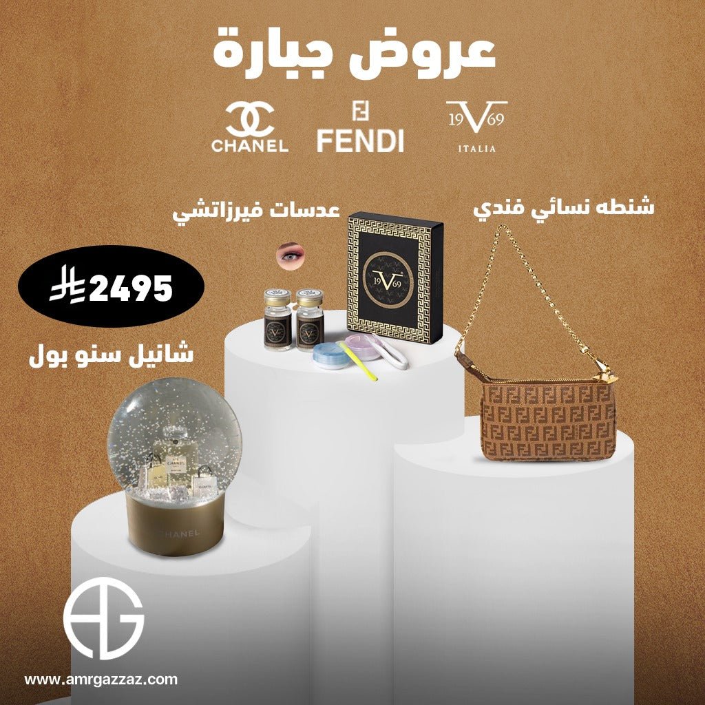 AmrGazzaz عمرو_قزاز LuxuryPerfumes عطور_فاخرة AuthenticPerfume عطور_أصلية NicheFragrance عطور_نيش PerfumeKSA عطور_السعودية ShopOnlineKSA تسوق_أونلاين LuxuryShopping متجر_عطور