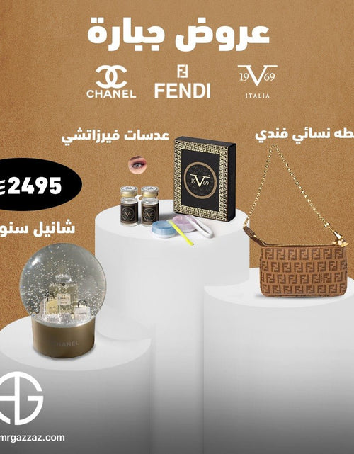 Load image into Gallery viewer, AmrGazzaz عمرو_قزاز LuxuryPerfumes عطور_فاخرة AuthenticPerfume عطور_أصلية NicheFragrance عطور_نيش PerfumeKSA عطور_السعودية ShopOnlineKSA تسوق_أونلاين LuxuryShopping متجر_عطور
