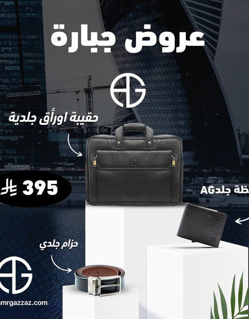 Load image into Gallery viewer, AmrGazzaz عمرو_قزاز LuxuryPerfumes عطور_فاخرة AuthenticPerfume عطور_أصلية NicheFragrance عطور_نيش PerfumeKSA عطور_السعودية ShopOnlineKSA تسوق_أونلاين LuxuryShopping متجر_عطور
