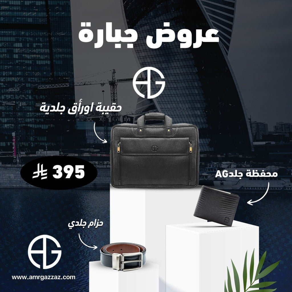 AmrGazzaz عمرو_قزاز LuxuryPerfumes عطور_فاخرة AuthenticPerfume عطور_أصلية NicheFragrance عطور_نيش PerfumeKSA عطور_السعودية ShopOnlineKSA تسوق_أونلاين LuxuryShopping متجر_عطور