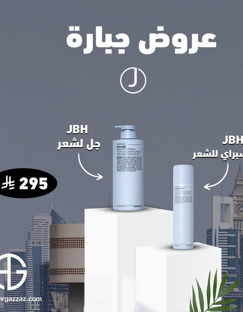 Load image into Gallery viewer, AmrGazzaz عمرو_قزاز LuxuryPerfumes عطور_فاخرة AuthenticPerfume عطور_أصلية NicheFragrance عطور_نيش PerfumeKSA عطور_السعودية ShopOnlineKSA تسوق_أونلاين LuxuryShopping متجر_عطور
