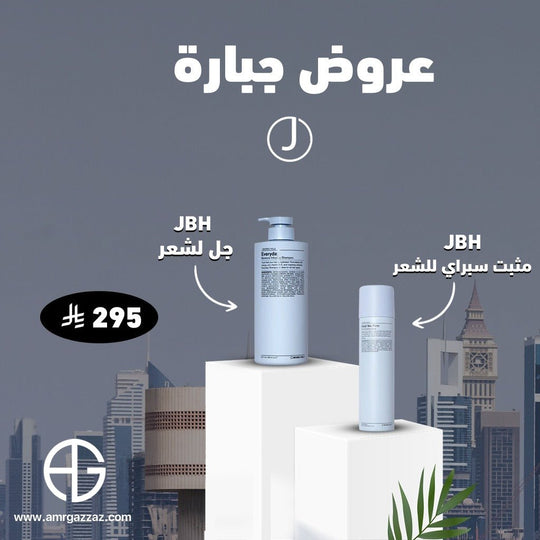 Amr Gazzaz AG Set 113