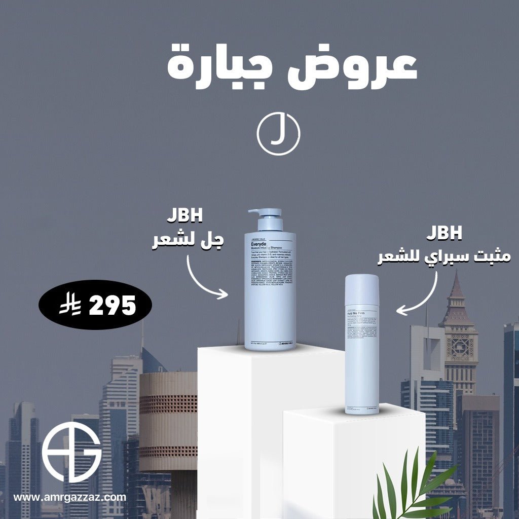 AmrGazzaz عمرو_قزاز LuxuryPerfumes عطور_فاخرة AuthenticPerfume عطور_أصلية NicheFragrance عطور_نيش PerfumeKSA عطور_السعودية ShopOnlineKSA تسوق_أونلاين LuxuryShopping متجر_عطور