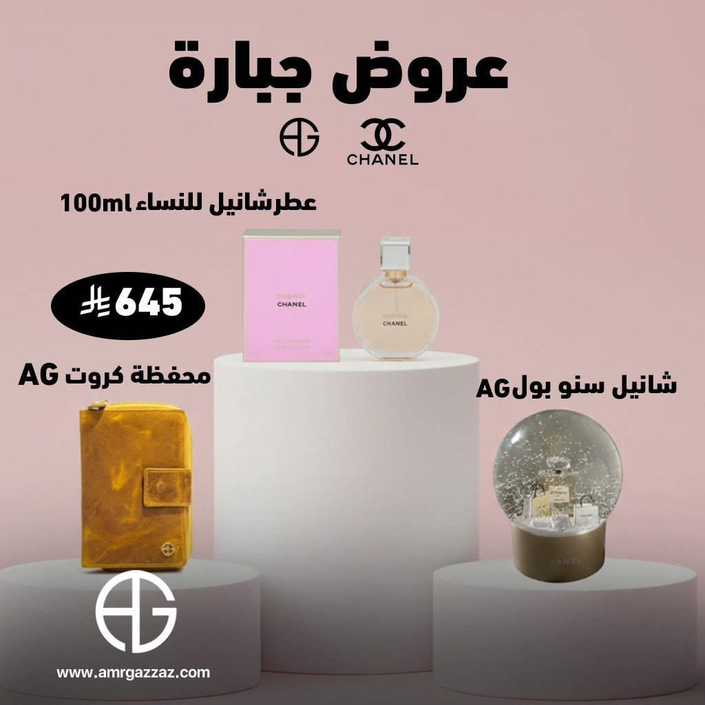 AmrGazzaz عمرو_قزاز LuxuryPerfumes عطور_فاخرة AuthenticPerfume عطور_أصلية NicheFragrance عطور_نيش PerfumeKSA عطور_السعودية ShopOnlineKSA تسوق_أونلاين LuxuryShopping متجر_عطور