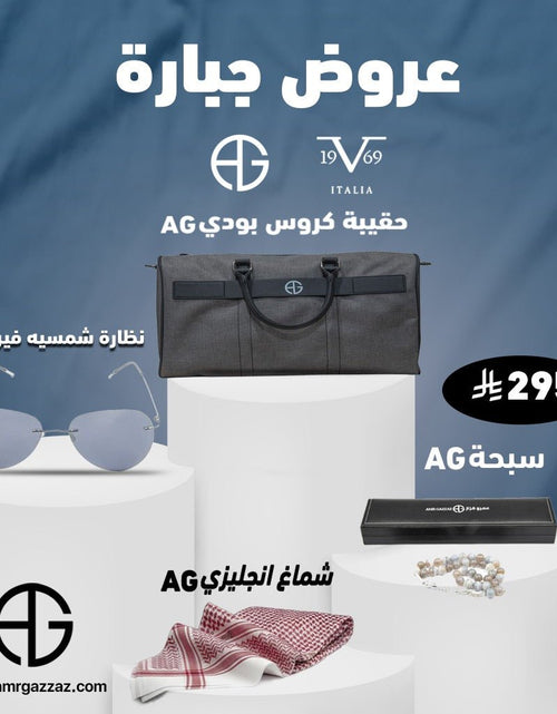 Load image into Gallery viewer, AmrGazzaz عمرو_قزاز LuxuryPerfumes عطور_فاخرة AuthenticPerfume عطور_أصلية NicheFragrance عطور_نيش PerfumeKSA عطور_السعودية ShopOnlineKSA تسوق_أونلاين LuxuryShopping متجر_عطور
