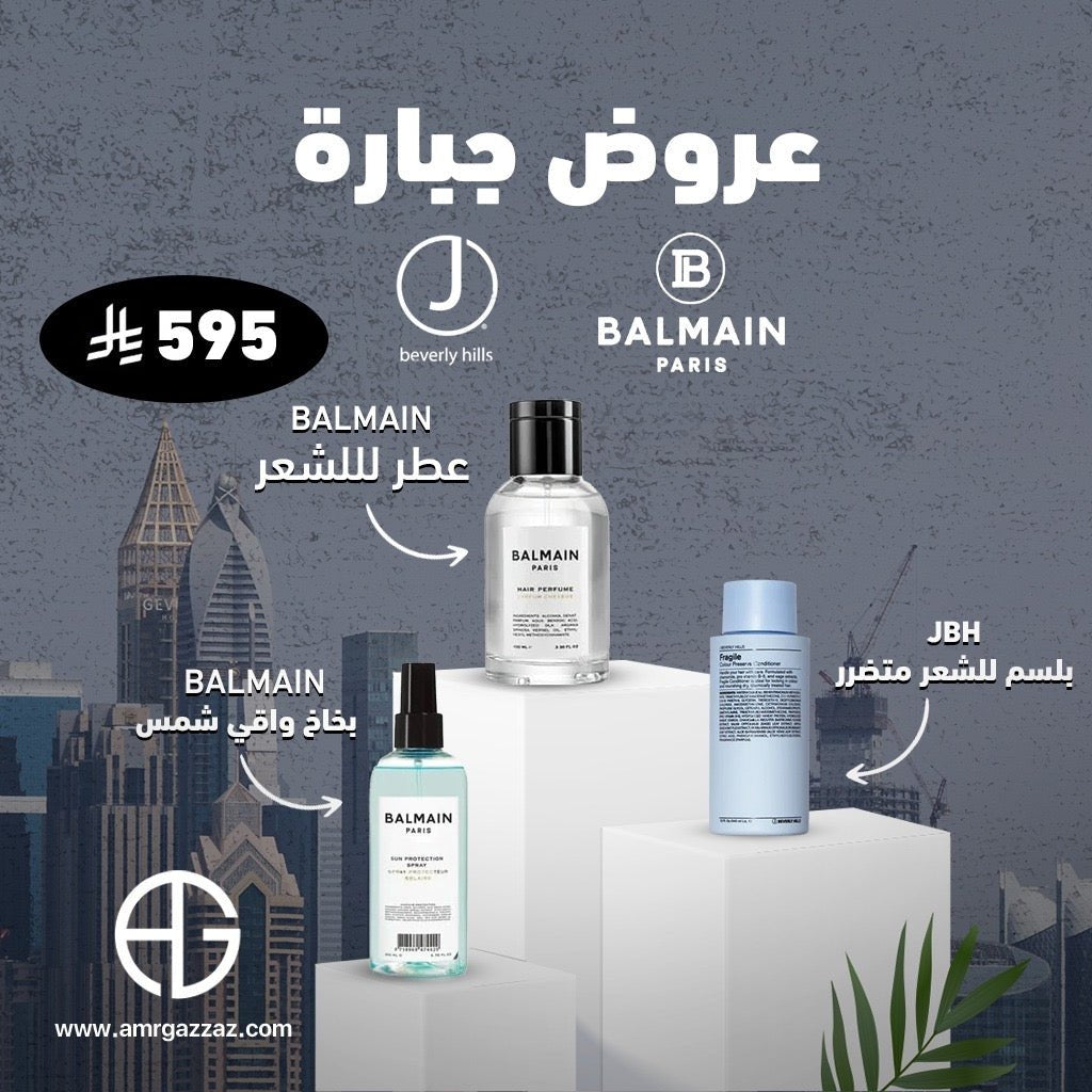 AmrGazzaz عمرو_قزاز LuxuryPerfumes عطور_فاخرة AuthenticPerfume عطور_أصلية NicheFragrance عطور_نيش PerfumeKSA عطور_السعودية ShopOnlineKSA تسوق_أونلاين LuxuryShopping متجر_عطور