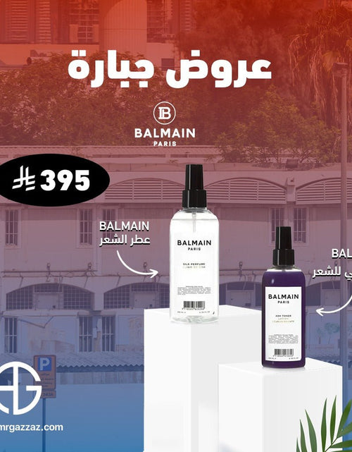 تحميل الصورة إلى عارض المعرض، AmrGazzaz عمرو_قزاز LuxuryPerfumes عطور_فاخرة AuthenticPerfume عطور_أصلية NicheFragrance عطور_نيش PerfumeKSA عطور_السعودية ShopOnlineKSA تسوق_أونلاين LuxuryShopping متجر_عطور
